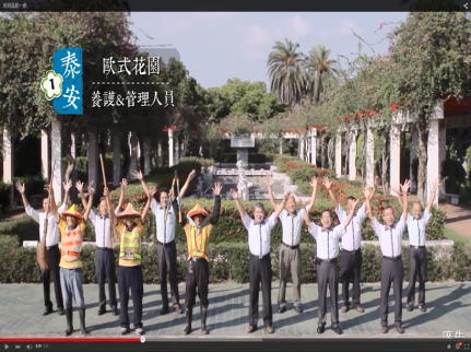 「國道服務區特色MV」本處拍攝畫面